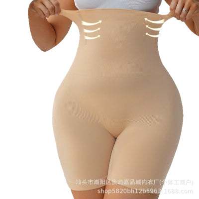 High-Waisted Abdominal Shaping Device for Women, Postpartum Abdominal Lift and Buttock Shaping Safety Pants
