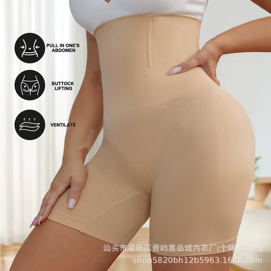 High-Waisted Abdominal Shaping Device for Women, Postpartum Abdominal Lift and Buttock Shaping Safety Pants